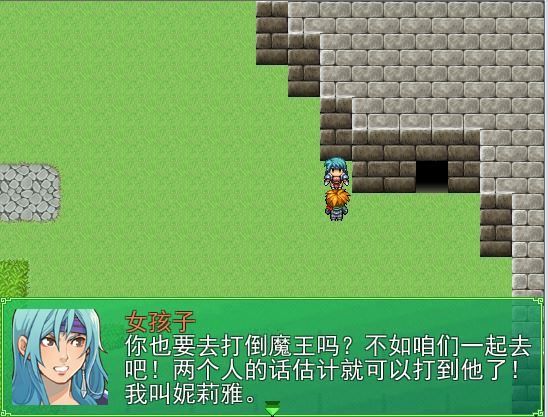 勇者与魔王3.JPG