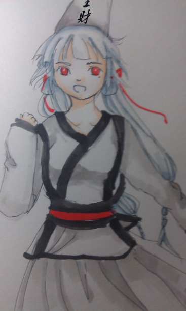 白无常