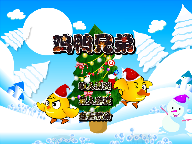 QQ截图20131225135327.png
