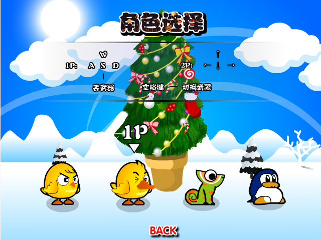 QQ截图20131225135343.png