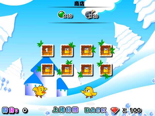 QQ截图20131225135406.png
