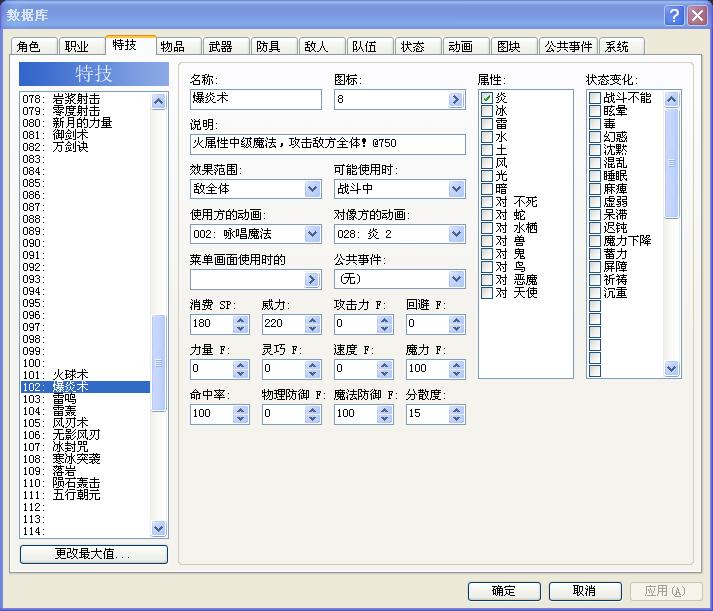 360截图20131225222141437.jpg