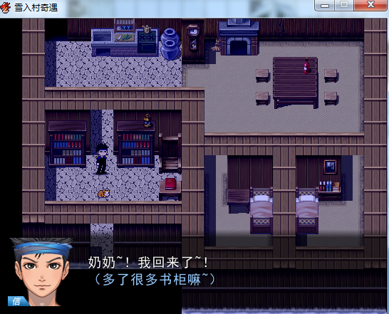 雪入村奇遇预览图 (5).png