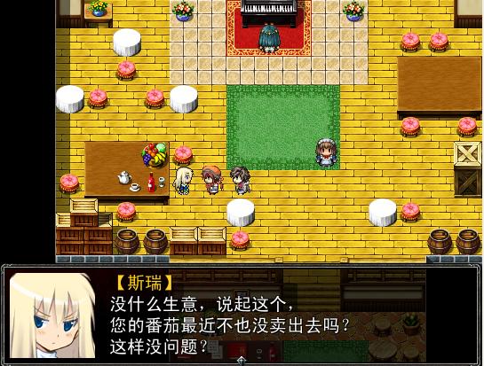 番茄-3.png