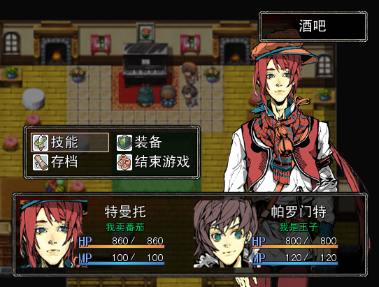 番茄-4.png