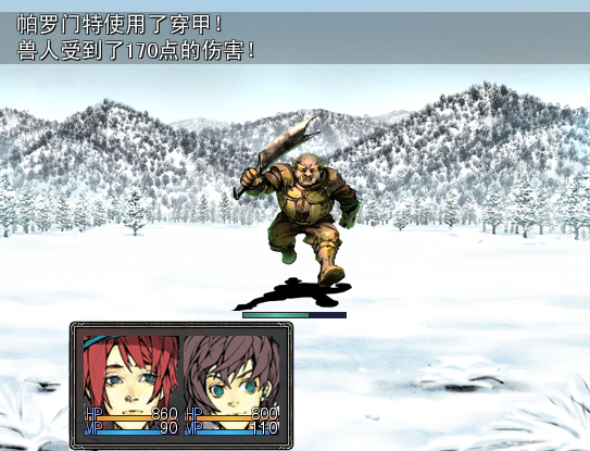 番茄-战斗.png