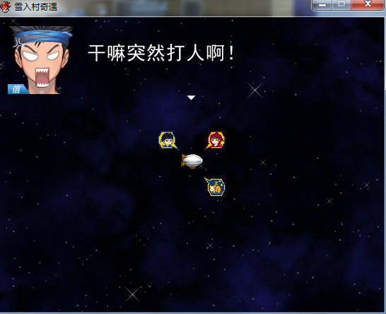 雪入村奇遇预览图1.png