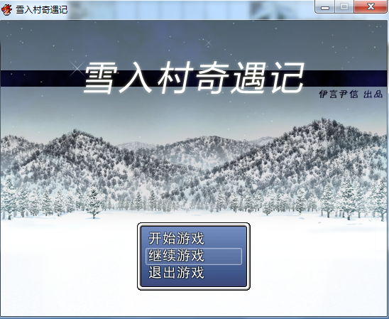 QQ截图20131226175805.png