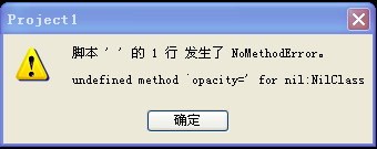 搜狗截图_2013-12-26_20-16-25.png