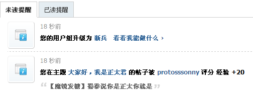 升级.PNG