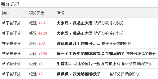 升级1.PNG