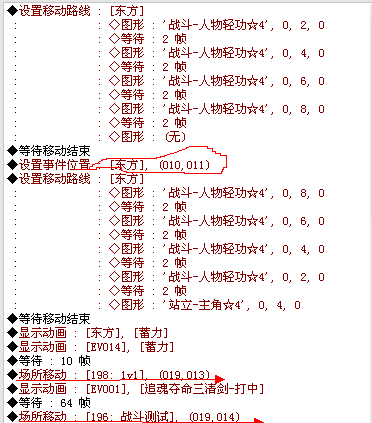QQ截图20131226234942.png