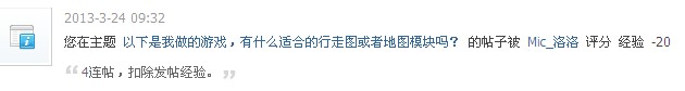 QQ截图20131227143243.jpg