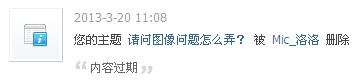 QQ截图20131227143302.jpg