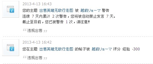 QQ截图20131227143328.jpg