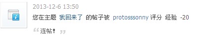 QQ截图20131227143522.jpg