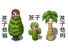 一家三口2.png