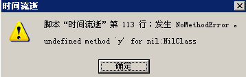 QQ截图20131227213053.png