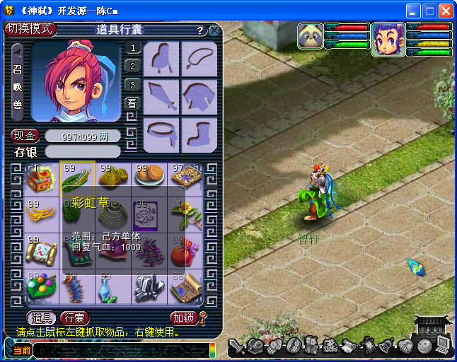 QQ截图20131227223607.png
