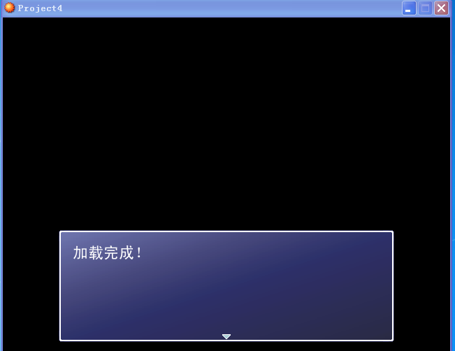 庆元旦游戏2.png