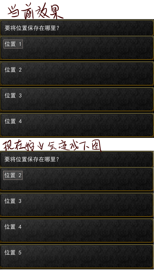 现在的效果