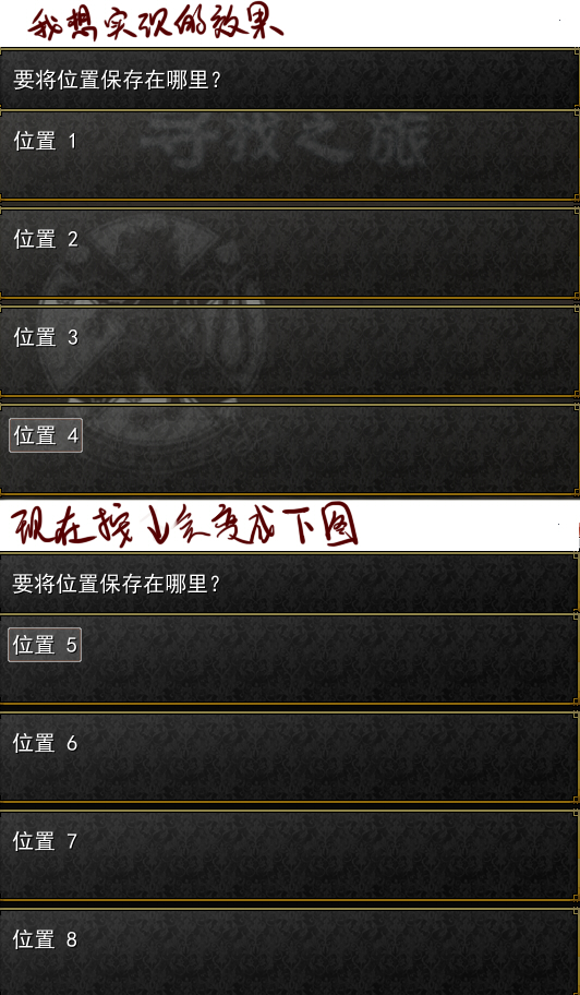 希望的效果