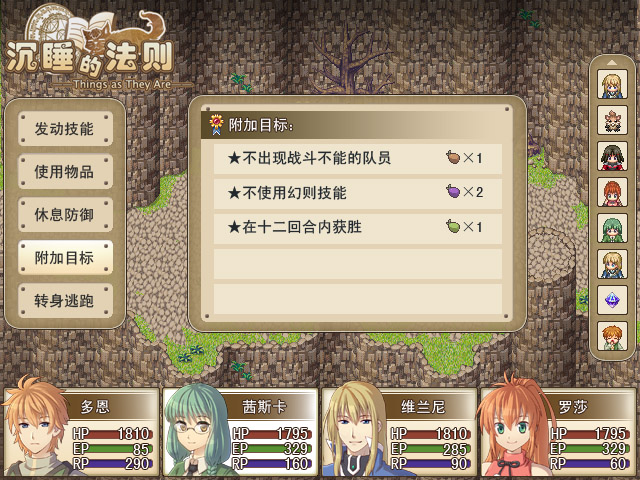二宣-战斗界面.jpg