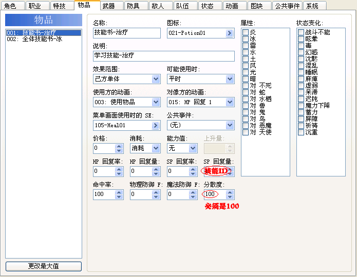 数据库.png