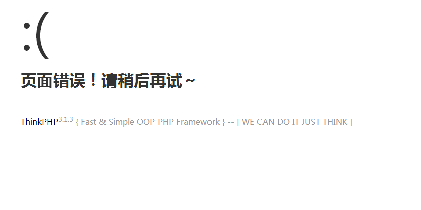 就这样了