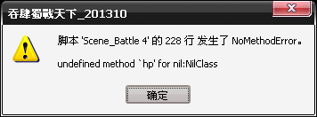 QQ截图20131229130446.png