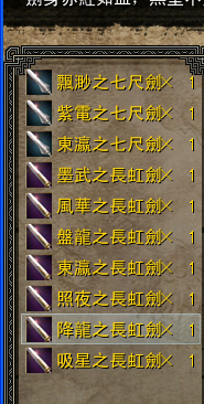 QQ截图20131229153908.png