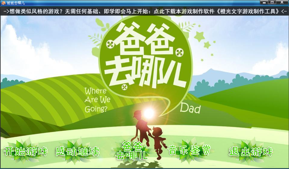 游戏预告.png
