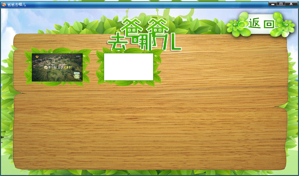 QQ截图20131229155830.png