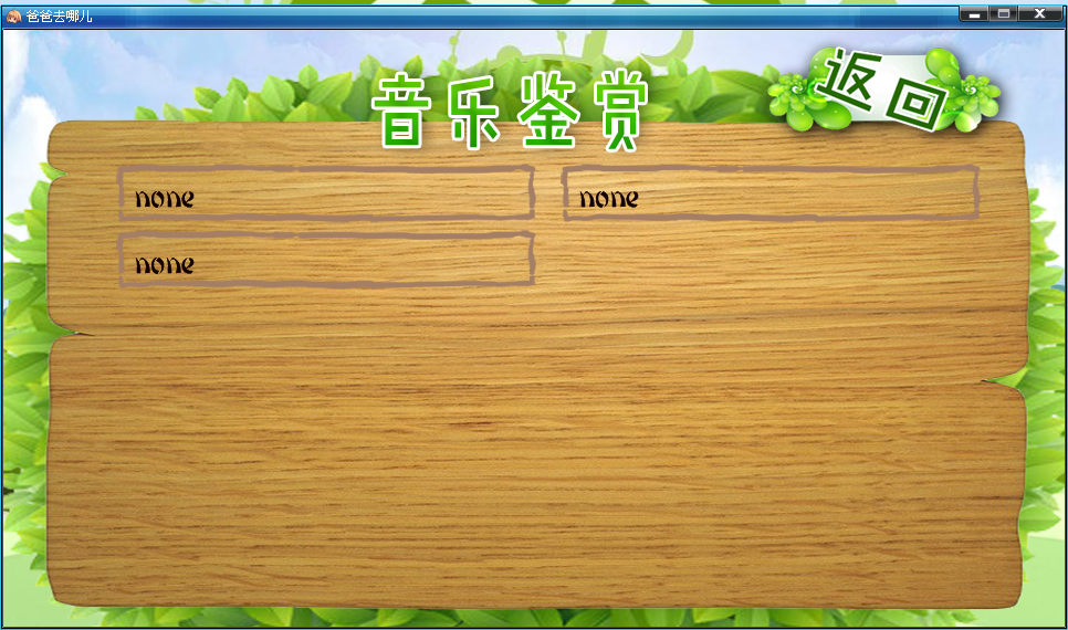 QQ截图20131229155845.png