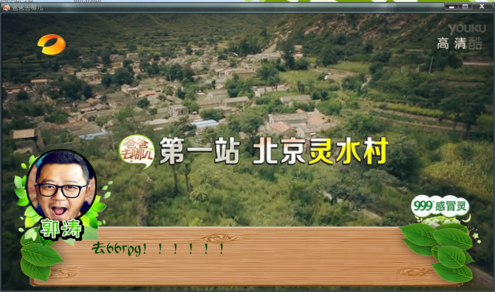 QQ截图20131229155937.png