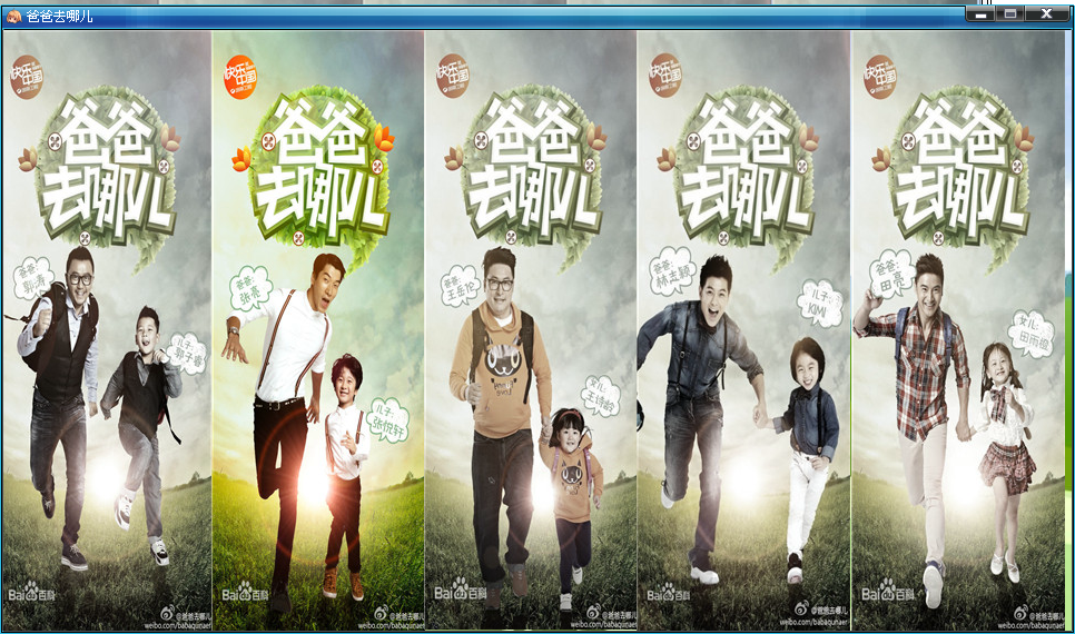 QQ截图20131229170612.png