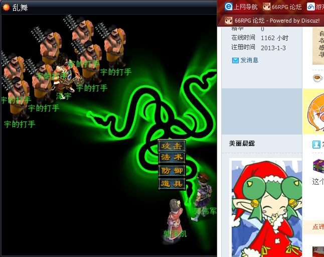 QQ浏览器截图_20131230130125_BC9756100B40479bBEA2DDC2F287052C.jpg