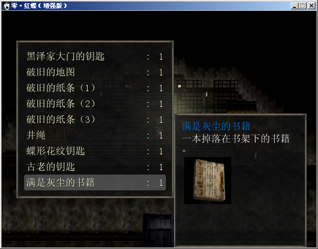 QQ截图20131231114613.png