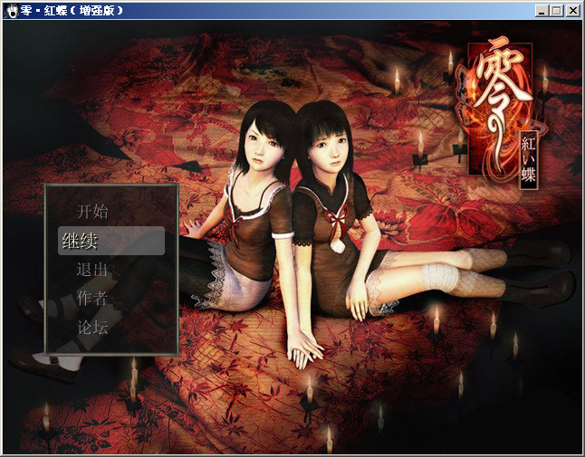 QQ截图20131231114542.png