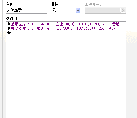 这个比较简单点
