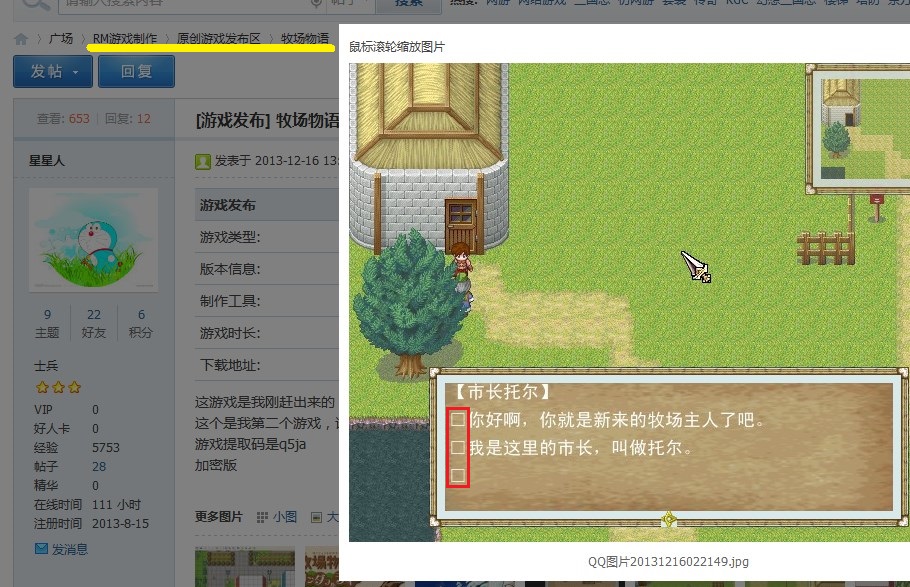 有才63.jpg