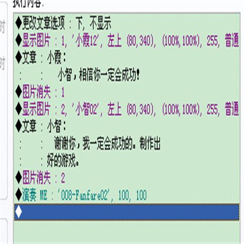 事件示范