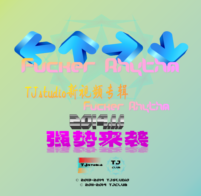 Fucker Rhythm 海报.png