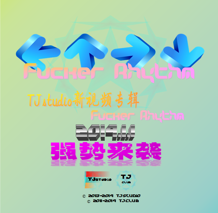 Fucker Rhythm 海报[small].png
