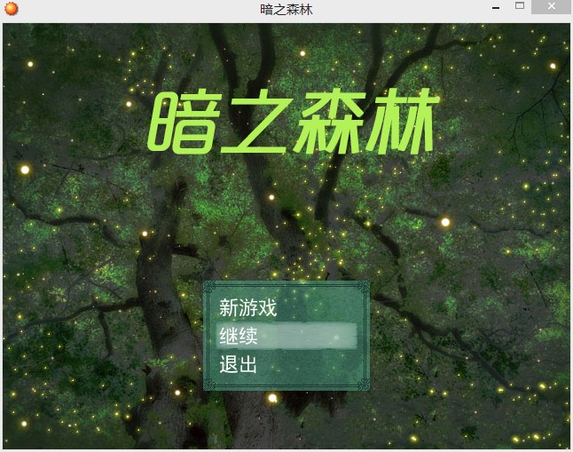 标题画面