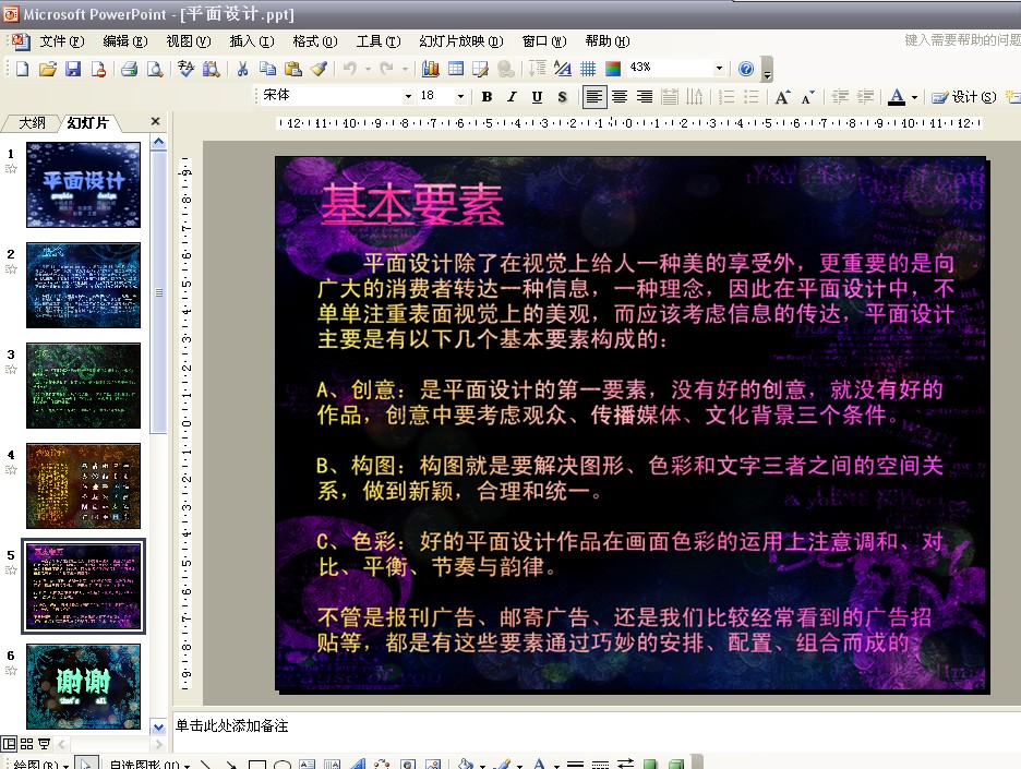 QQ截图20140101110348.jpg