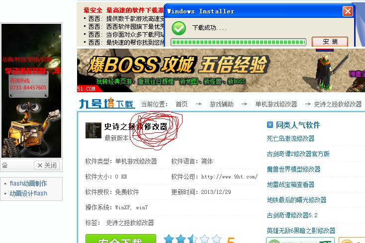 QQ图片20140101150913.jpg