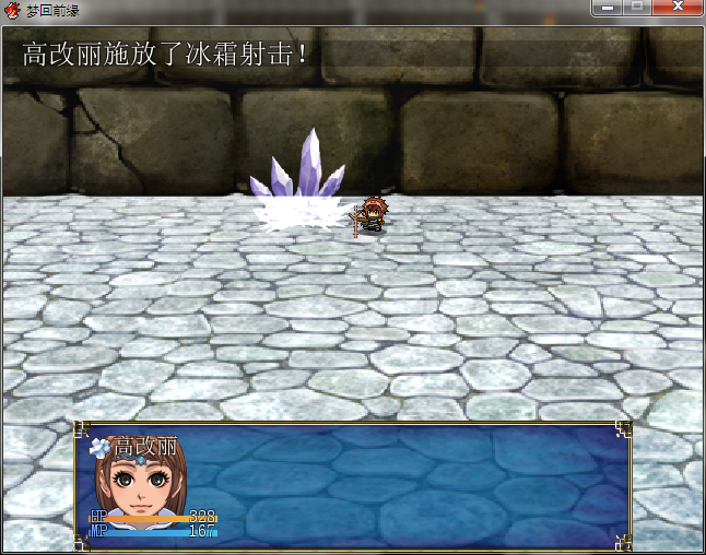 QQ截图20140102192610.png