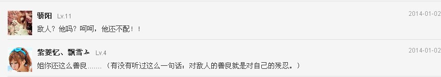 QQ图片20140102213603.jpg