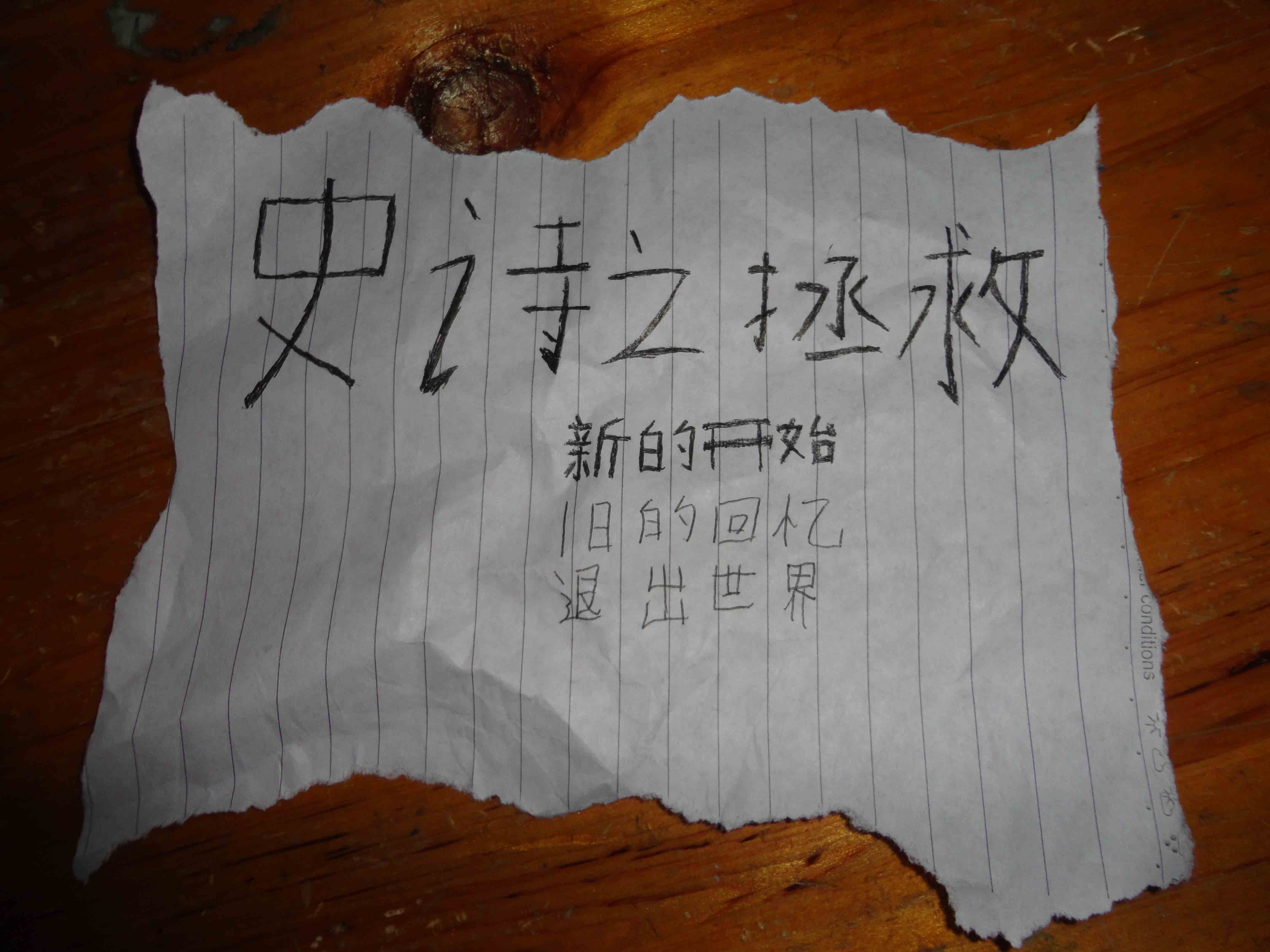 DSC00633副本.jpg